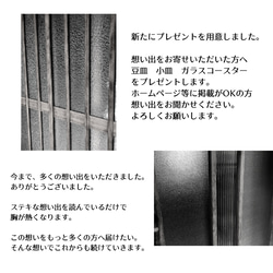 【想い出プレゼントページ】⚠️こちらのページ購入はお控えください⚠️  作品のご購入ありがとうございます。 5枚目の画像