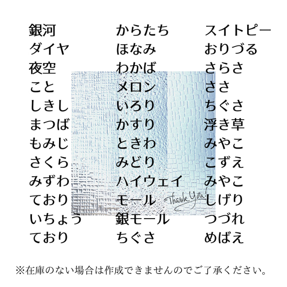 【想い出プレゼントページ】⚠️こちらのページ購入はお控えください⚠️  作品のご購入ありがとうございます。 4枚目の画像