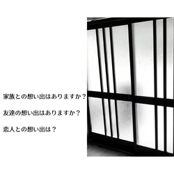 【想い出プレゼントページ】⚠️こちらのページ購入はお控えください⚠️  作品のご購入ありがとうございます。 7枚目の画像