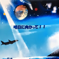 オリジナル　スプレー絵画ハガキ　5枚　H-2 3枚目の画像