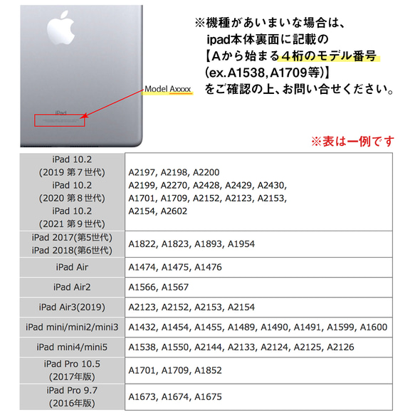 春の桜のiPadケース 桜 春 花 ipadケース タブレットケース 6枚目の画像