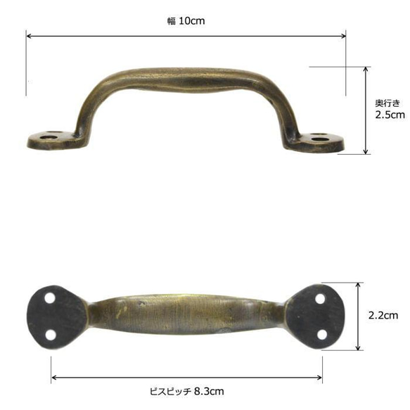 真鍮 取っ手 取手 金具 ドアノブ 家具 キャビネット ハンドル 引き出し アンティーク 真鍮／ブラス）No.047 4枚目の画像
