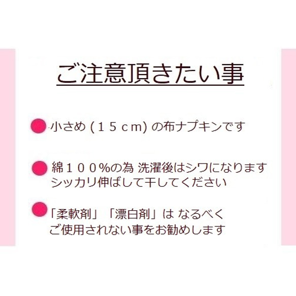 【完売】空気層が心地いい▶オーガニックコットン布ナプキンライナー▶縫製糸オーガニック▶小さめ１５ｃｍおりもの▶３枚入り 7枚目の画像