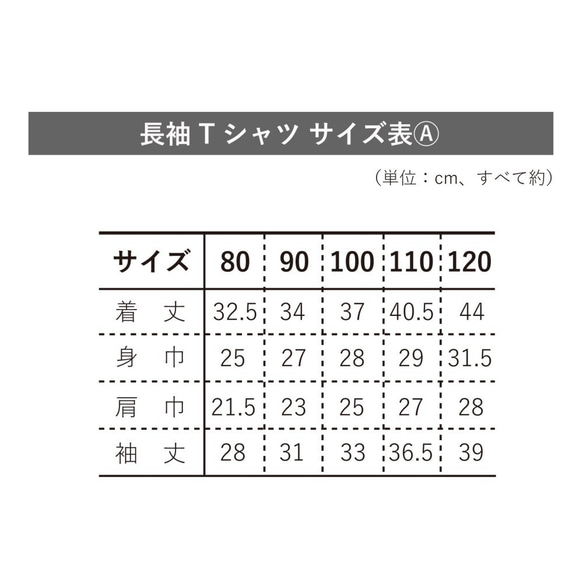 ＼慶祝可變/生日式樣*家庭T卹安排媽媽/爸爸/號碼名字刻長袖家庭父母子女生日 第8張的照片