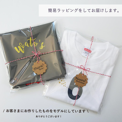 お祝い変更可能／バースデー仕様＊家族Tシャツセット mom/dad