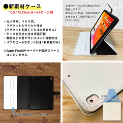 猫とチェックのiPadケース（オレンジ×青） 猫 黒猫 メンズ かわいい ipadケース タブレットケース 4枚目の画像