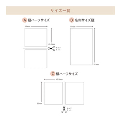 【業者印刷】文字入れ・フォント変更可☆選べるカラーのアクセサリー台紙 ／No.135 2枚目の画像