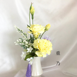 新作　仏花  供花   黄色のトルコギキョウ　 2枚目の画像