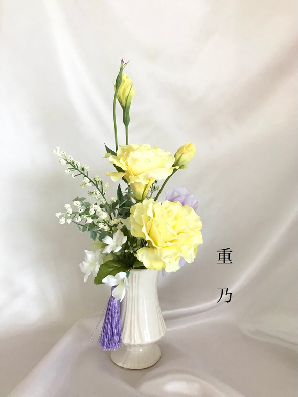新作　仏花  供花   黄色のトルコギキョウ　 2枚目の画像