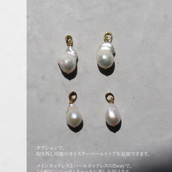 2way one pearl volume chain  necklace 13枚目の画像