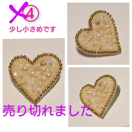 ハート ベージュ系♡ビーズ刺繍 ブローチ ブローチ AYA工房 通販