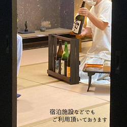 【国産 無垢材】お酒 ラック　お酒のインテリア収納 / 酒棚 / 酒箱　 11枚目の画像