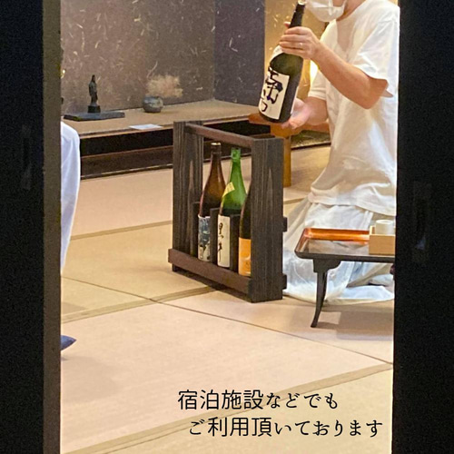 メッセージ無料＊【国産 無垢材】お酒 ラック お酒のインテリア収納 