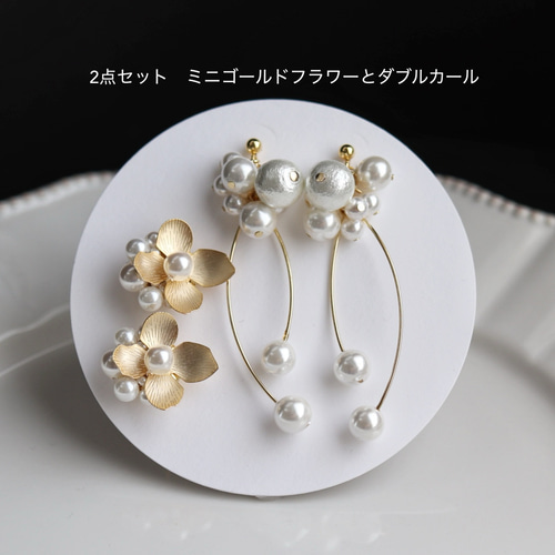 DAISY LIN 知的上品パールピアス2色セット(WHITE+GRAY) 0908094143_64fa6dc7f382d.jpg