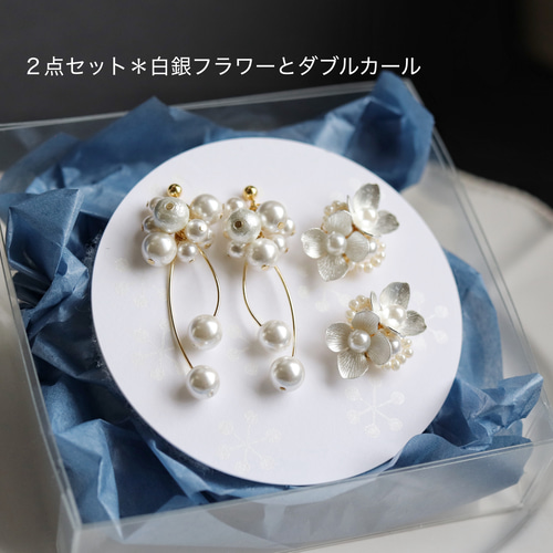 ホワイトパール ダブルカールピアス（イヤリング） イヤリング