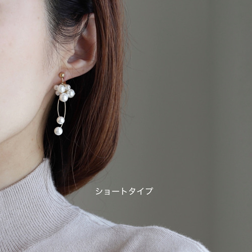 ホワイトパール ダブルカールピアス（イヤリング） イヤリング