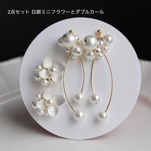まべパールノンホールピアス ホワイトパール ダブルカールピアス（イヤリング） イヤリング
