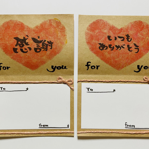 バレンタイン♡メッセージカード 封筒付き 5枚セット メッセージ バレンタイン♡メッセージカード 封筒付き 5枚セット メッセージ
