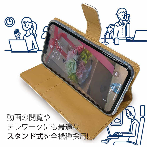 iPhone15/送料無料 全機種対応☆手帳型スマホケース・カバー フランツデザイン No1 花柄 8枚目の画像