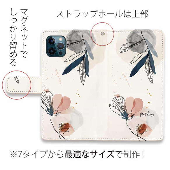 iPhone14/全機種免運費☆ 筆記本型智能手機保護套 Franz design No3 花卉圖案 第5張的照片