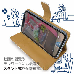 iPhone14/全機種免運費☆ 筆記本型智能手機保護套 Franz design No5 花卉圖案 第8張的照片