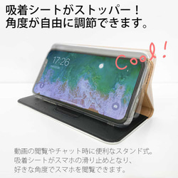 送料無料 全機種対応☆ベルトなし フランツデザイン No1 花柄 Google Pixel8a/iPhone15/ 9枚目の画像