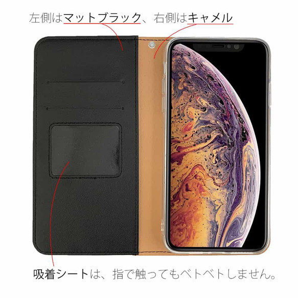 送料無料 全機種対応☆ベルトなし フランツデザイン No2 花柄 Google Pixel8a/iPhone15/ 5枚目の画像