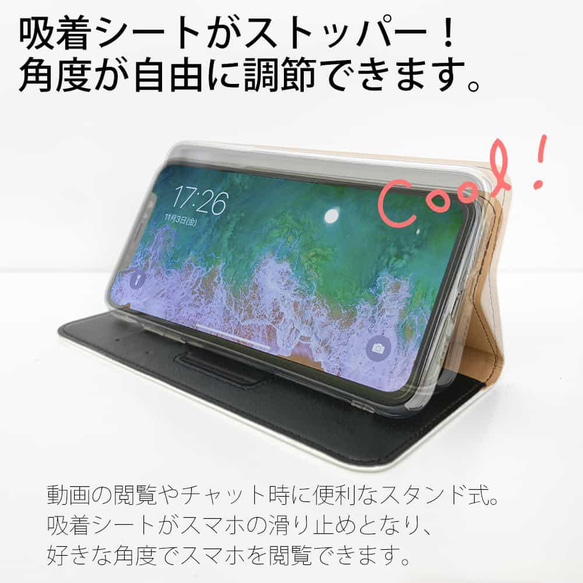 免運費 兼容所有機型☆ 無腰帶 Franz design No4 花卉圖案 iPhone14/iPhone14Plus/ 第9張的照片