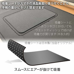 免運費 兼容所有機型☆ 無腰帶 Franz design No4 花卉圖案 iPhone14/iPhone14Plus/ 第6張的照片