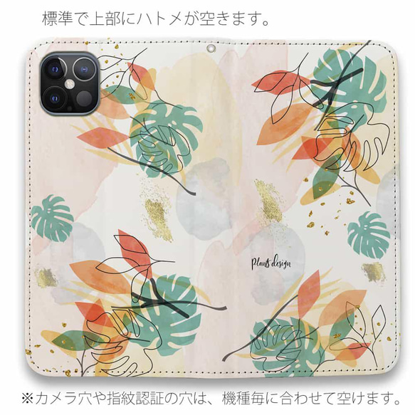 免運費 兼容所有型號☆ 無腰帶 Franz design No7 花卉圖案 iPhone14/iPhone14Plus/ 第4張的照片