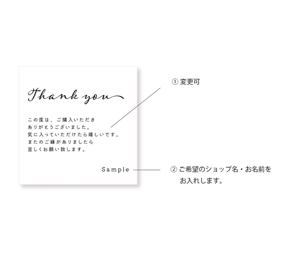 【名入れ】Thank youカード11(台紙45枚分) シンプル　サンキューカード　セミオーダー 1枚目の画像