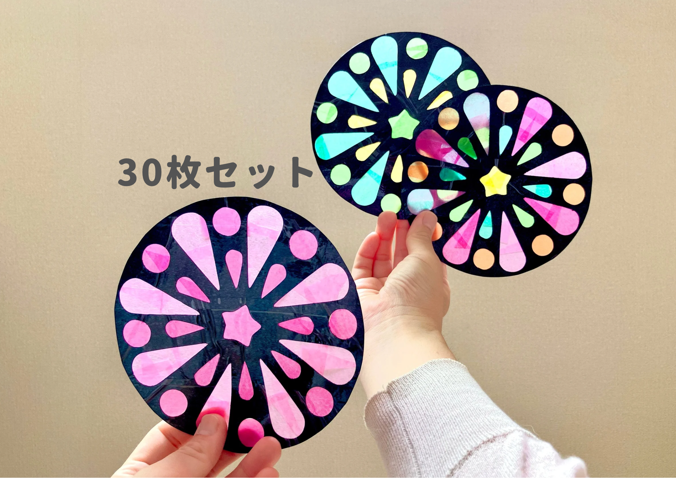 10点 ナオミ様 まとめ商品　壁面飾り　製作キット リクエスト