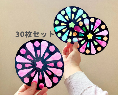 壁面　製作キット 夏にぴったりの壁面飾り 30枚製作キット お手軽製作 のり・はさみいら