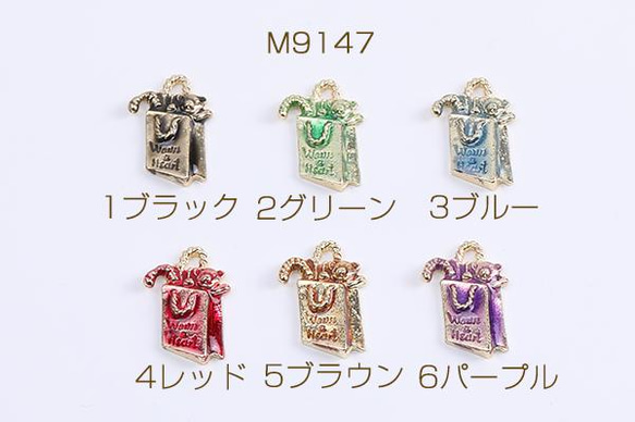 M9147-3  12個  エポチャーム メタルチャーム プレゼント袋チャーム ゴールド 13×20mm 3X（4ヶ） 1枚目の画像