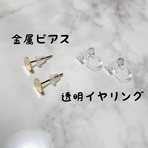 選べる ゆるい 歯 ピアス イヤリング トゥース 手描き ピアス 