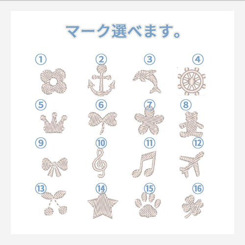4枚セット お名前ワッペン【縦書き】(長方形) 名入れ 入学 名札