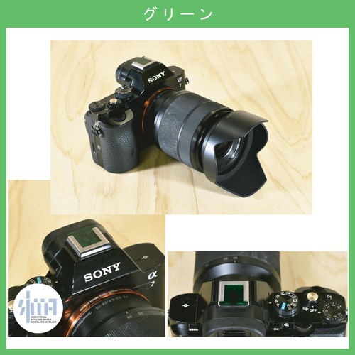 ホットシューカバー2（SONY PENTAX用） その他雑貨 しま工房