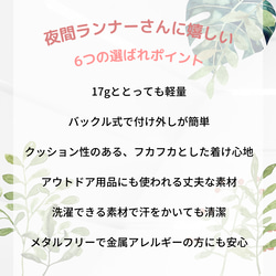 夜道も安心　リフレクター機能のパラコードブレスレット　ホワイト　ラッピング対応 6枚目の画像