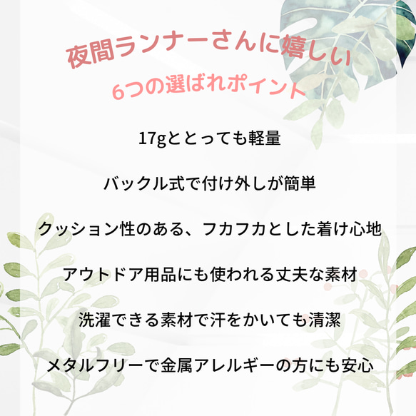 夜道も安心　リフレクター機能のパラコードブレスレット　ホワイト　ラッピング対応 6枚目の画像