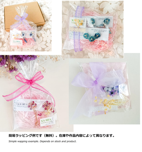 barrette　elegant 桜　紫のお花ブーケ  【受注制作】　 14枚目の画像