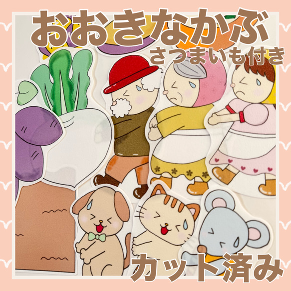 ぴーなっつ プロフご覧ください様専用 SNOOPY（漫画）のフリマ