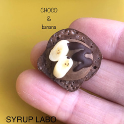 チョコクリームにチョコソースかけてバナナ乗せたチョコ食パンピンバッジ　　ミニチュアパン　ミニチュア　樹脂粘土 1枚目の画像