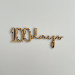 100日 祝い レターバナー　ウォールステッカー 2枚目の画像