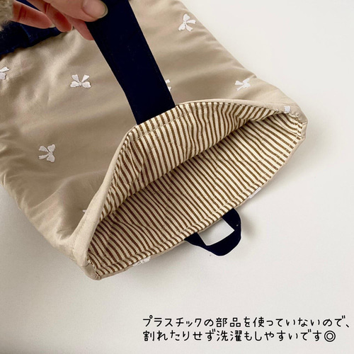3点セット!! リボン刺繍 ベージュ リボン付き レッスンバッグ