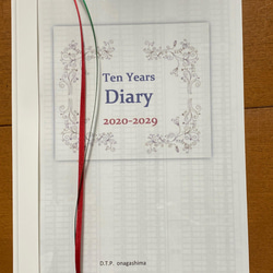 2024年開始 10年日記 A5版 1ページ2日 行数・開始年・開始月変更可能 2枚目の画像