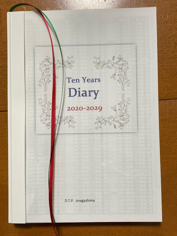 2025年開始 10年日記 A5版 1ページ2日 行数・開始年・開始月変更可能 2枚目の画像
