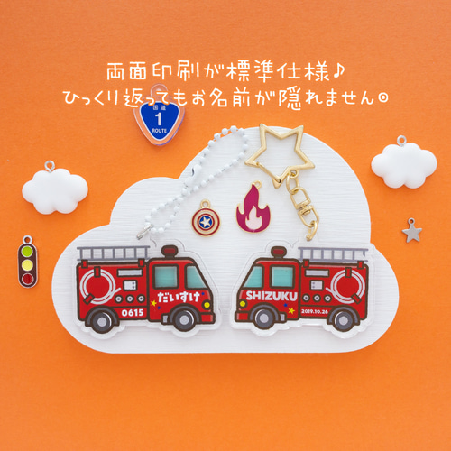 にっしー様オーダー 消防車 くまちゃん ぞうさん プードル フェルト 