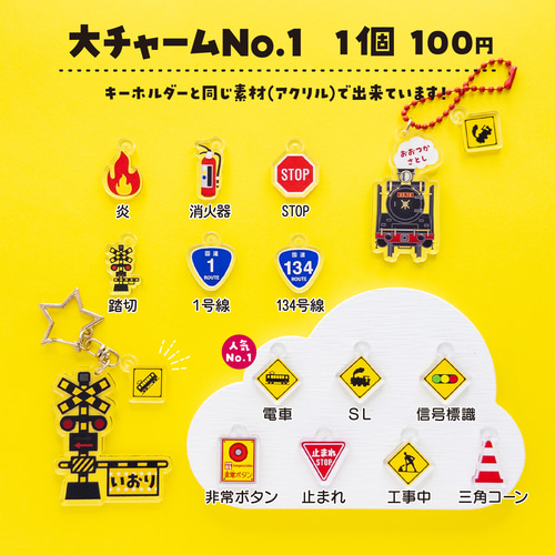 消防車Ver.1】お名前・ネームキーホルダー◎名入れオーダー 雑貨