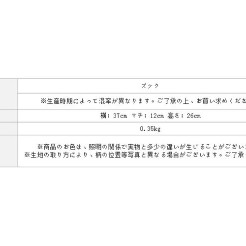 ○ご購入前にメッセージください○ 機能性 ハンドバッグ リュック 