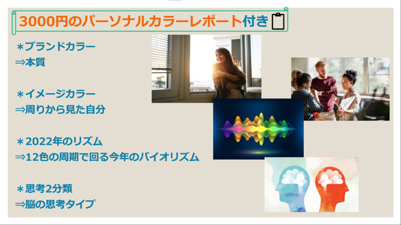 No.12　個性診断レポートとお届け♪秋冬のデートに♡大きめのブラウンリングに長めのベージュタッセルが揺れるアクセサリー 3枚目の画像